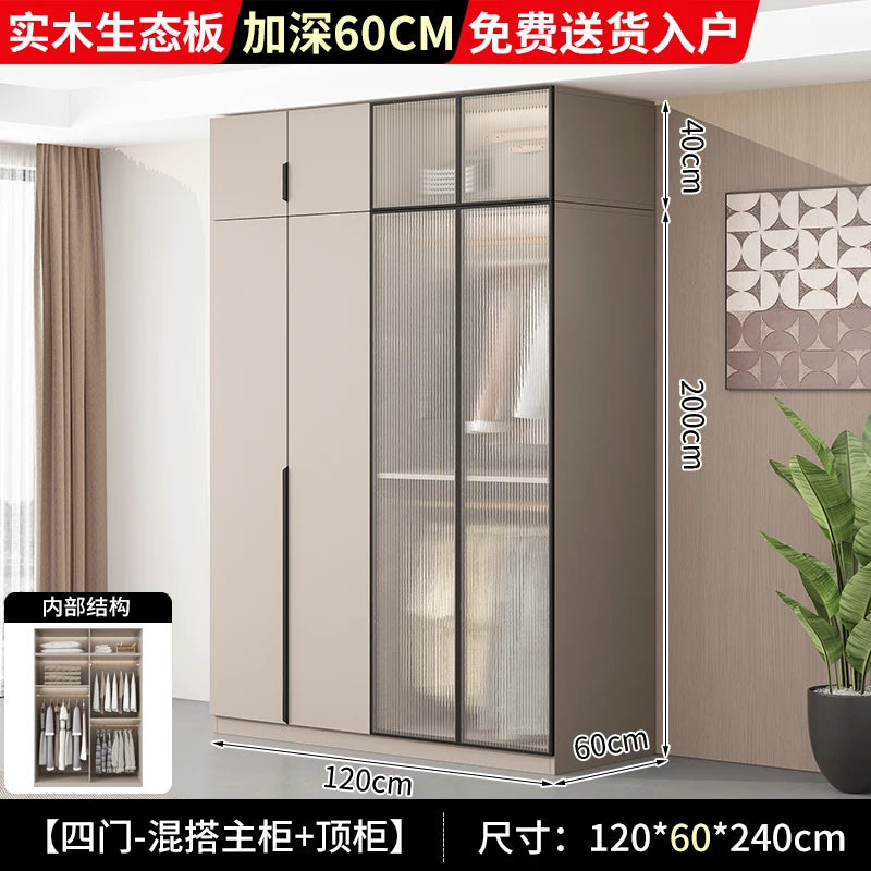 Wardrobe MINIMALIST