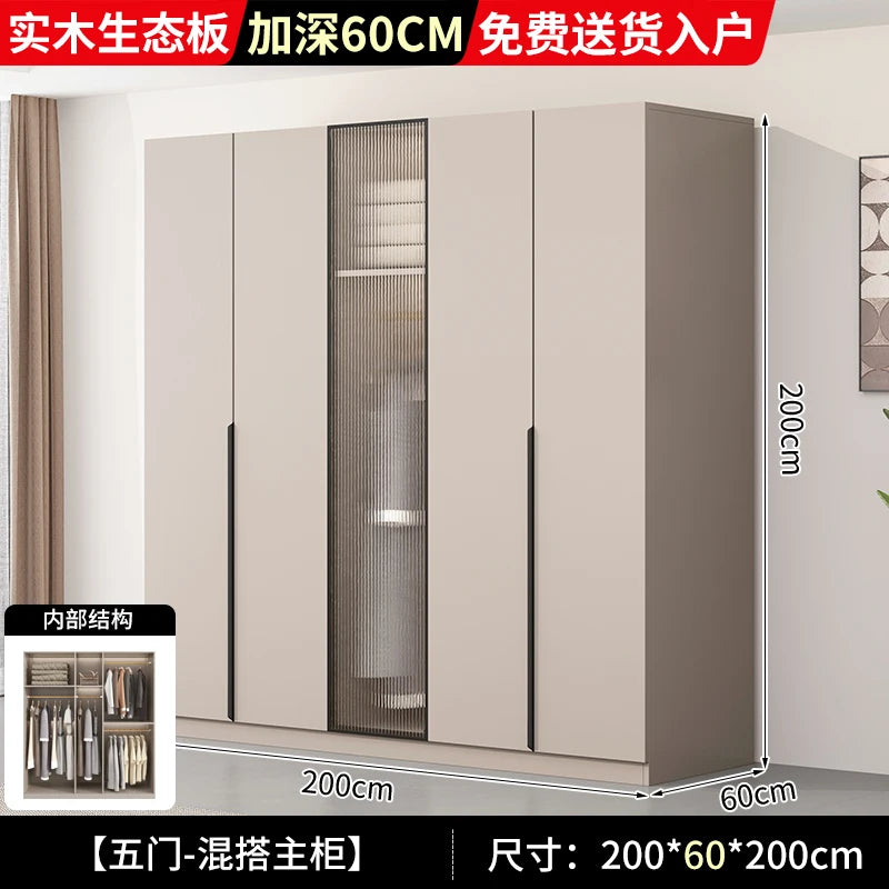 Wardrobe MINIMALIST