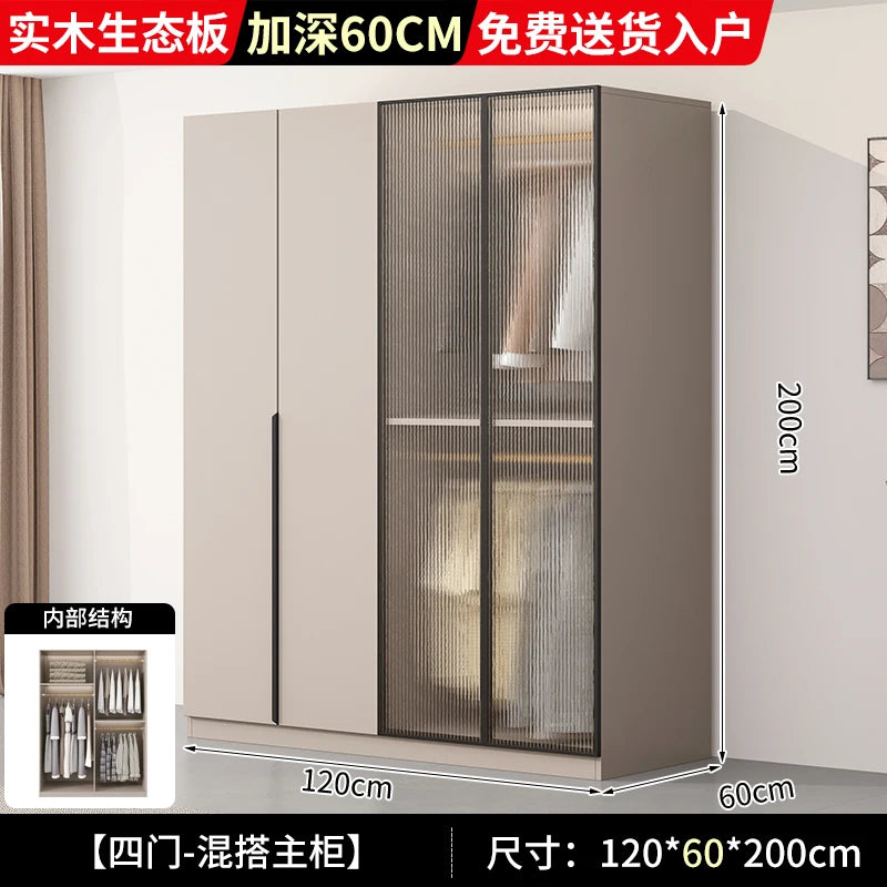 Wardrobe MINIMALIST
