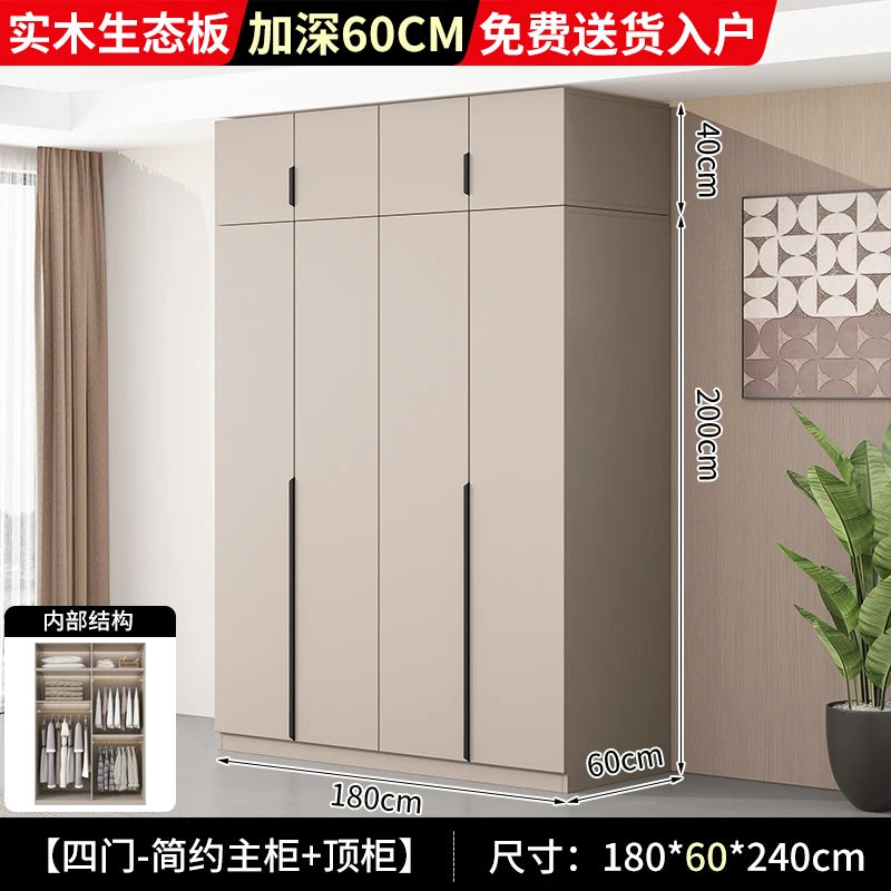 Wardrobe MINIMALIST