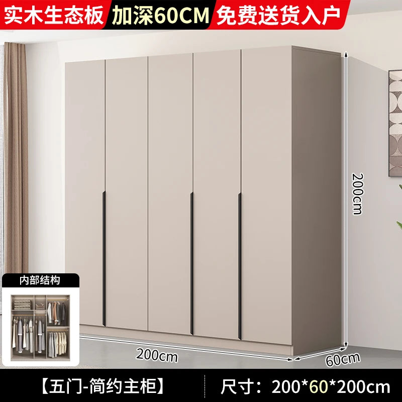Wardrobe MINIMALIST