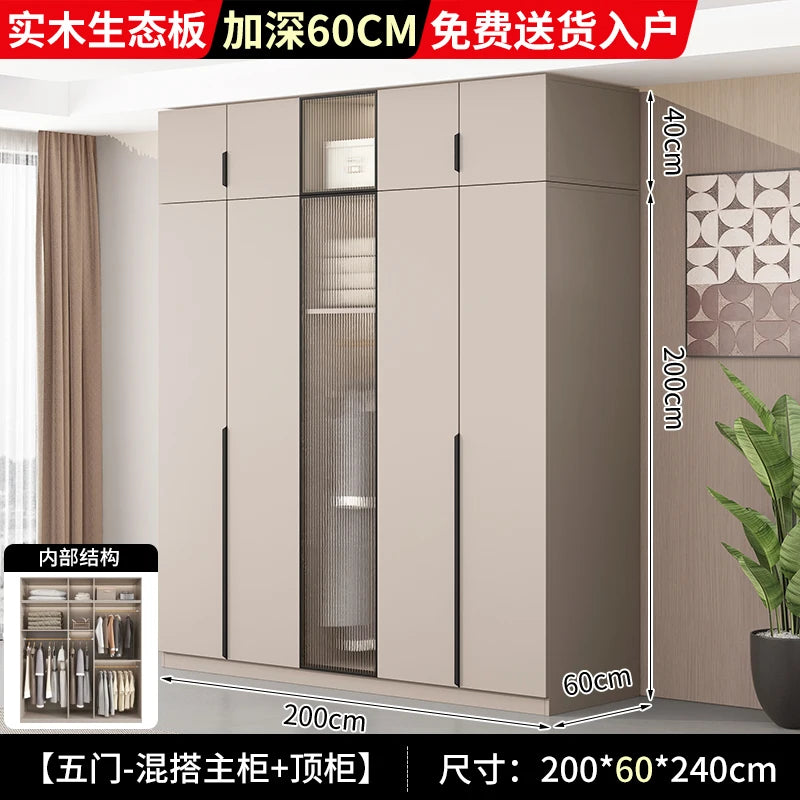 Wardrobe MINIMALIST