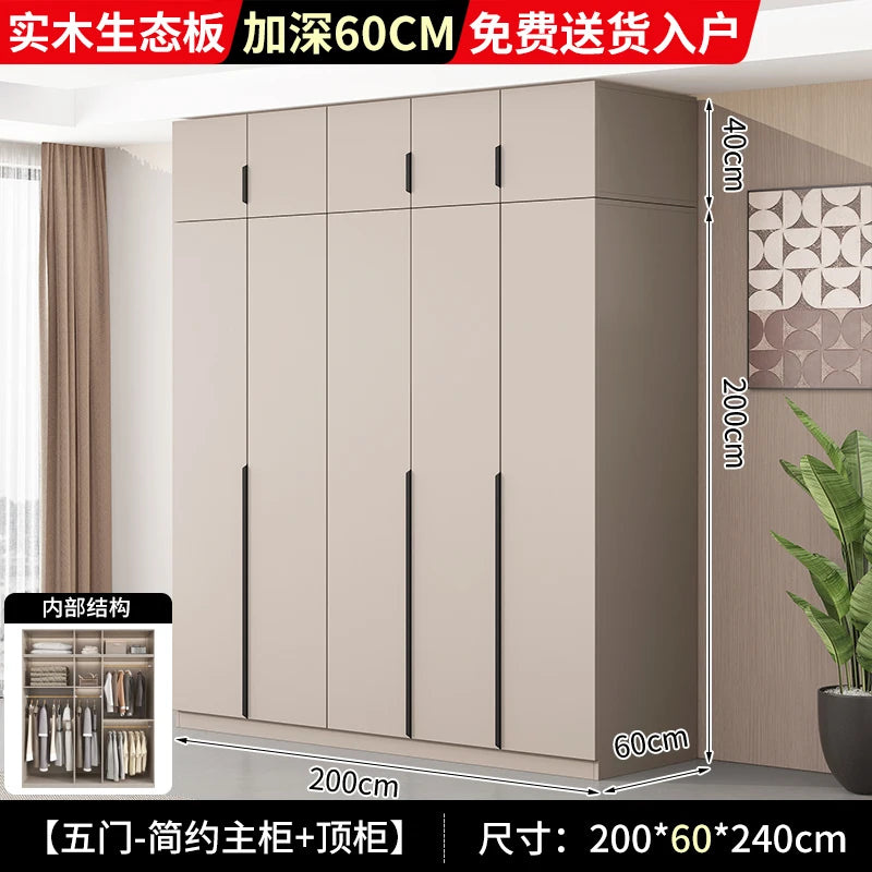 Wardrobe MINIMALIST